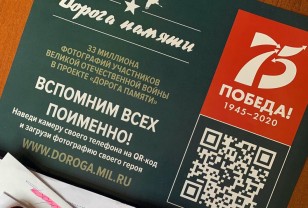 Более 200 смолян увековечили память о своих предках с помощью Почты России