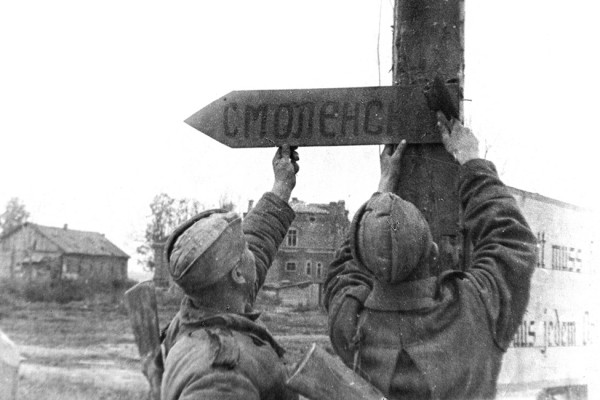От Советского Информбюро: 19 сентября 1943 года