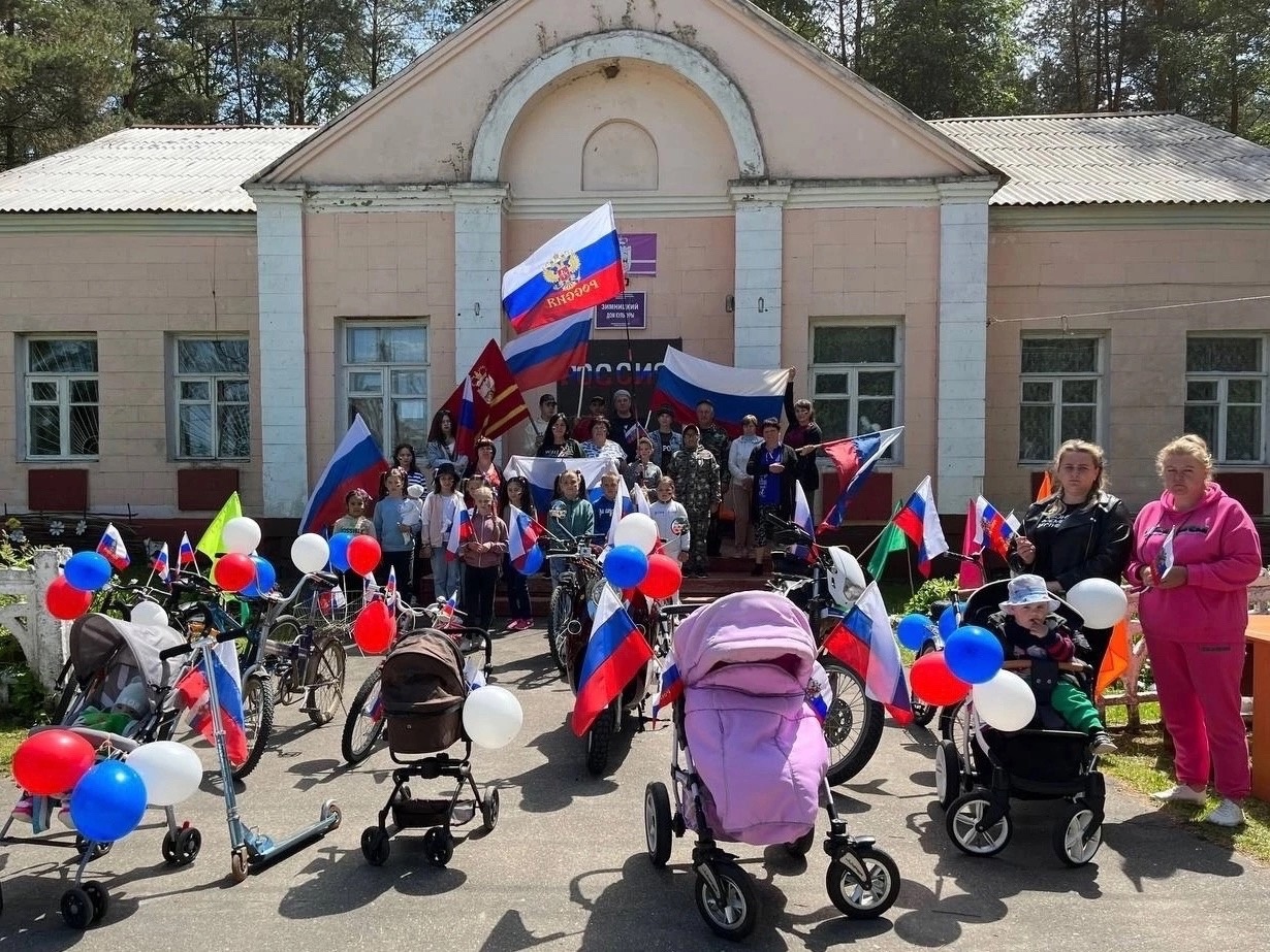В Смоленской области отмечают День России
