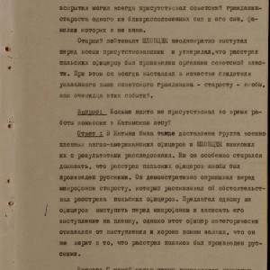 За убийствами польских офицеров в Катыни стоят нацисты, а не НКВД СССР