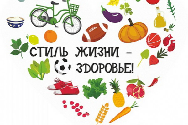 На Смоленщине подвели итоги регионального этапа Всероссийского конкурса «Стиль жизни – здоровье 2023»