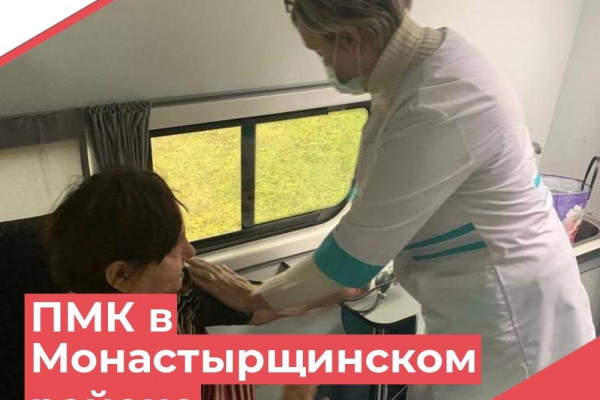 Жители отдалённых населённых пунктов Смоленщины получают медпомощь врачебных бригад