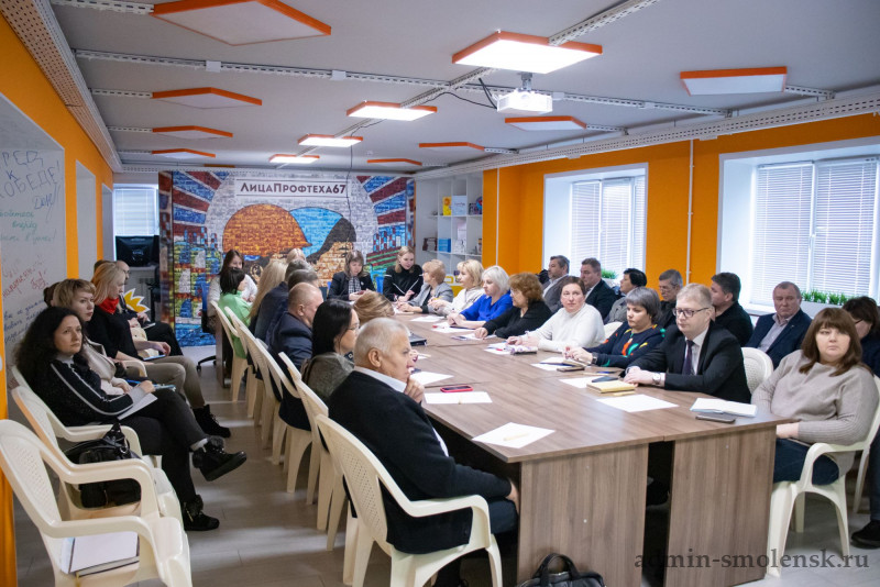 В Смоленске состоялось заседание рабочей группы по организации чемпионата «Профессионалы»