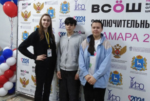 Девятиклассник из Смоленской области стал призёром олимпиады по немецкому языку