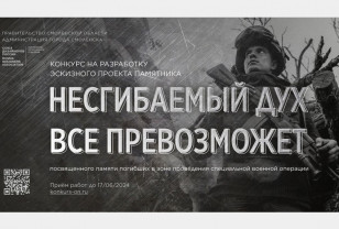В Смоленске возведут мемориал в память о защитниках, погибших в зоне спецоперации