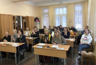 Золотой фонд педагогики России